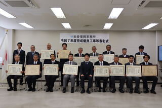 国土交通省 能登復興事務所より表彰していただきました，